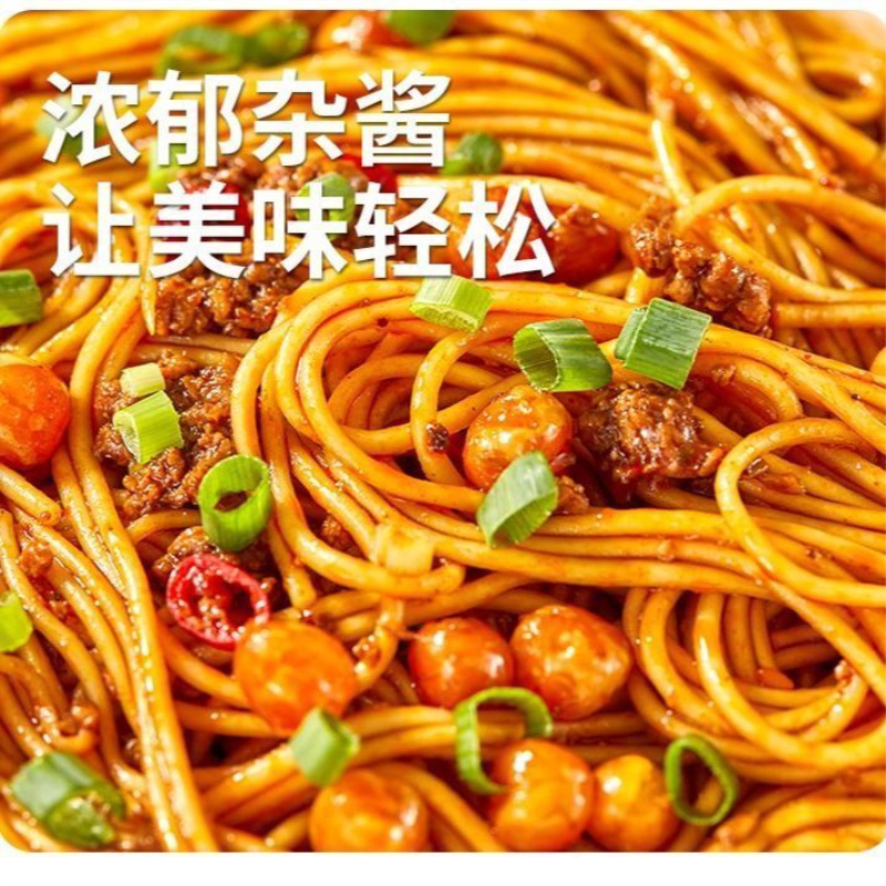 免煮可冲泡武汉热干面重庆豌杂面拌面特产宿舍速食方便面杂酱面袋