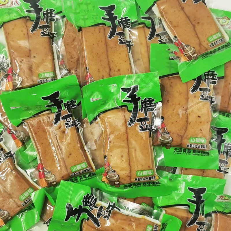 手磨豆干解馋追剧小零食大礼包豆腐干辣条宿舍囤货零食小吃批发