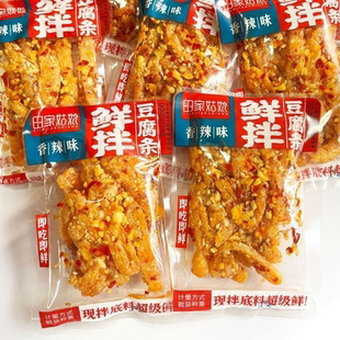 田家姑娘蒜香麻辣鲜拌豆腐干小袋湖南特产香辣豆腐条宿舍解馋零食
