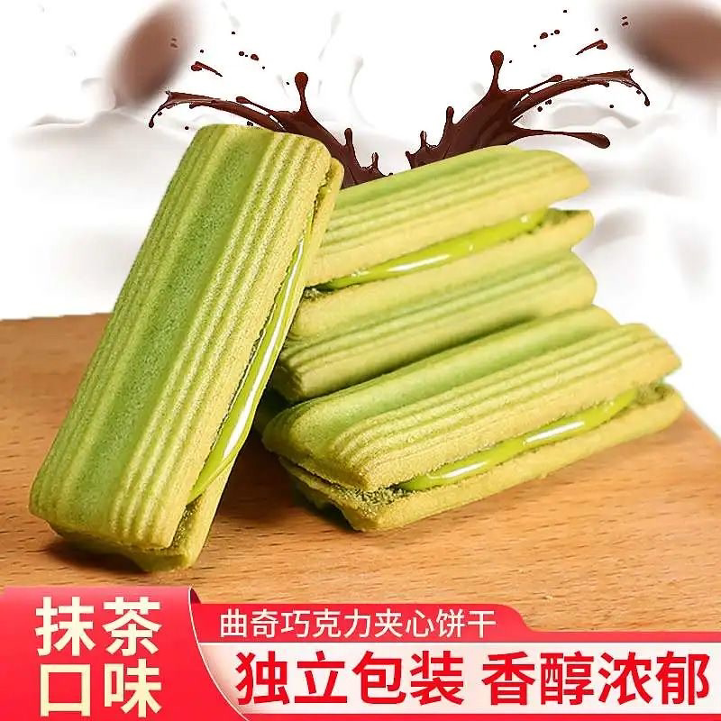 曲奇抹茶味曲奇饼干巧克力味解馋小零食长条夹心饼干独立包装批发