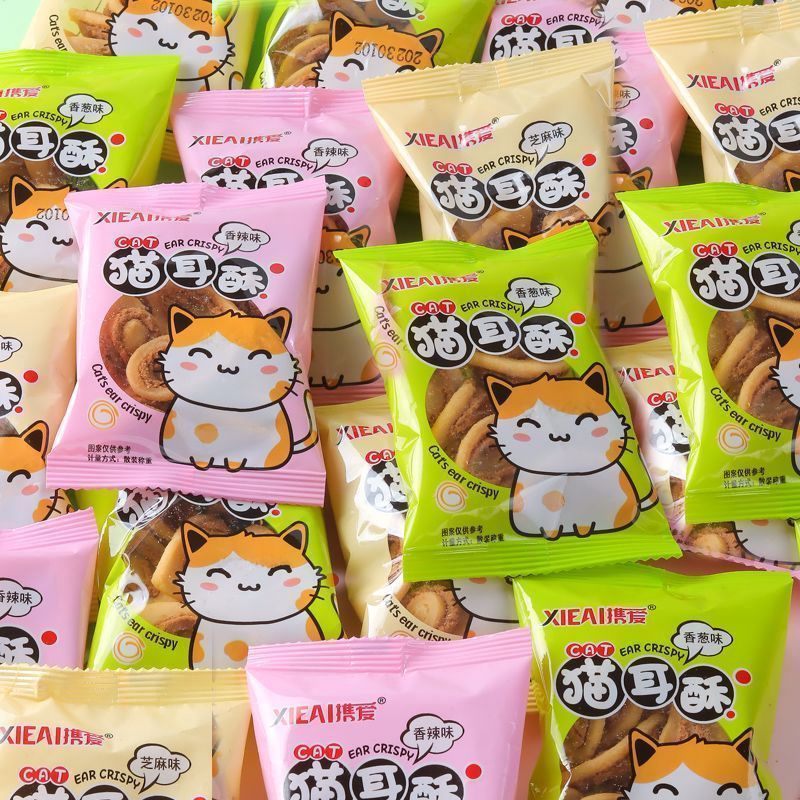 童年怀旧猫耳朵休闲零食饼干猫耳酥膨化食品糕点小吃整箱便宜批发