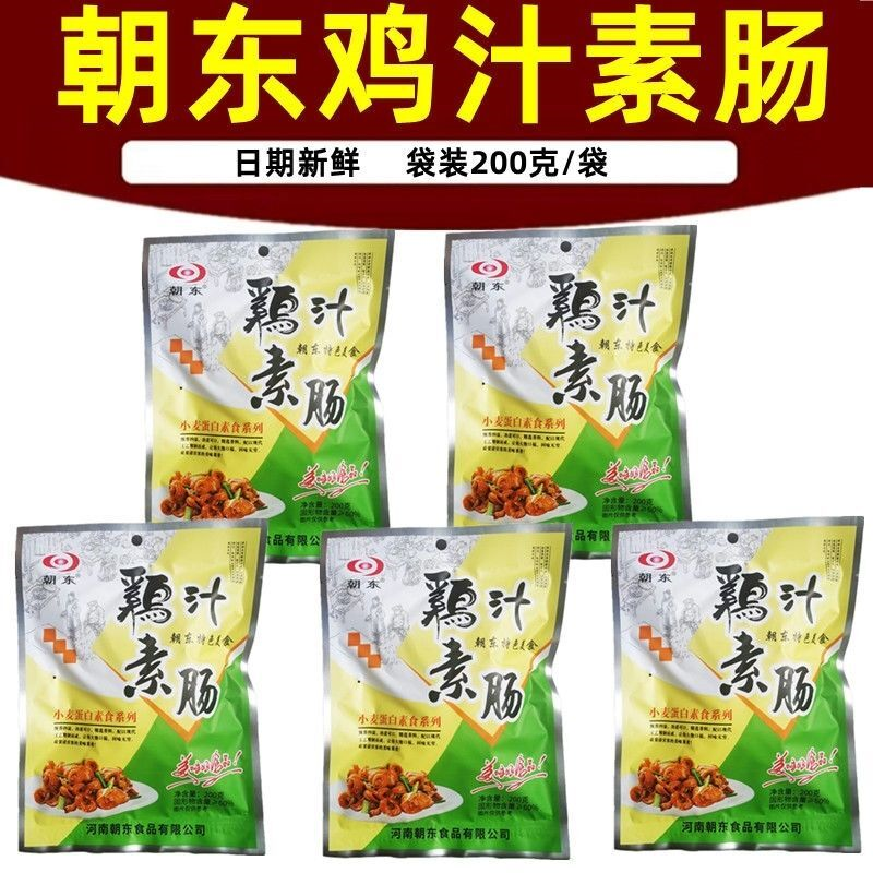 朝东鸡汁素肠 200g/袋老式香辣素鸡肠面素鸡开袋即食