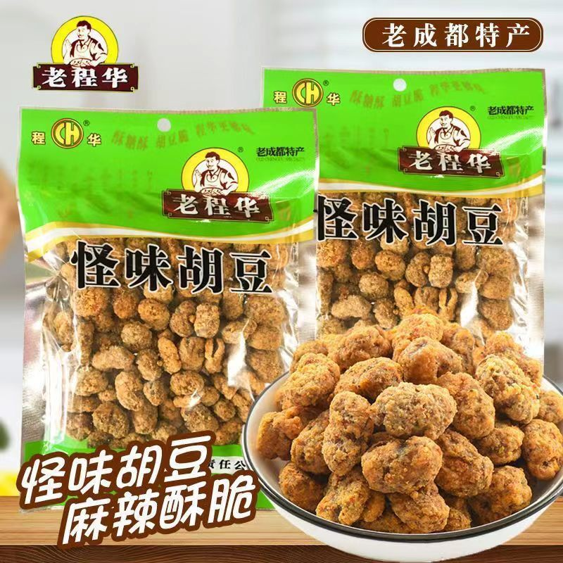 老程华怪味胡豆兰花豆成都特产下酒菜怪味蚕豆香辣麻辣味休闲零食