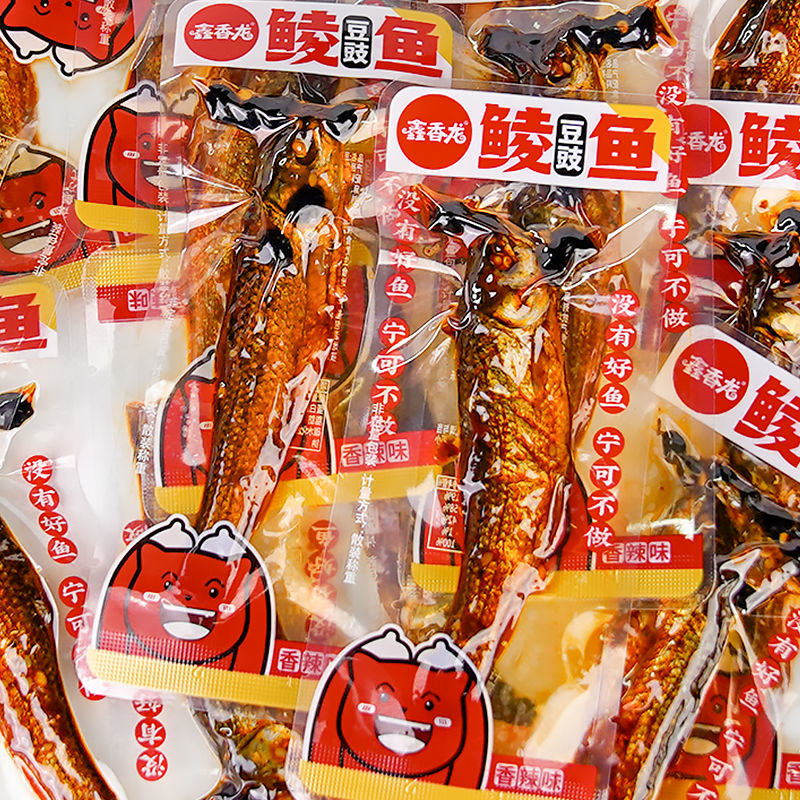 鑫香龙豆豉鲮鱼手撕鱼湖南特产烟熏小鱼干熟食即食下酒菜解馋小吃