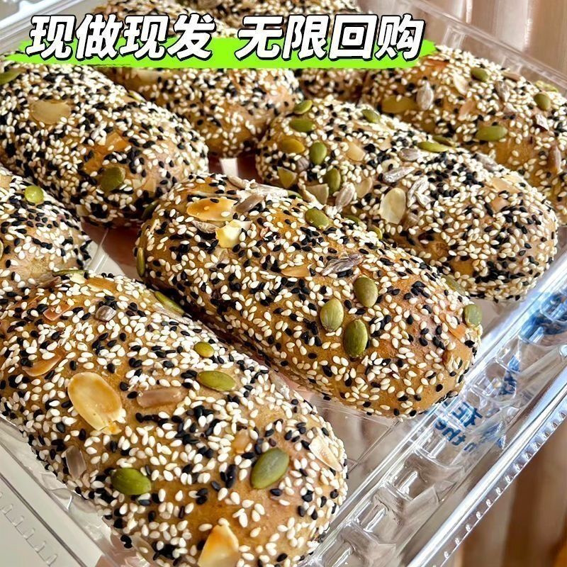 杂粮坚果奶酪包膳食粗粮饱腹早代餐全麦面包芝麻谷物同款零食整箱