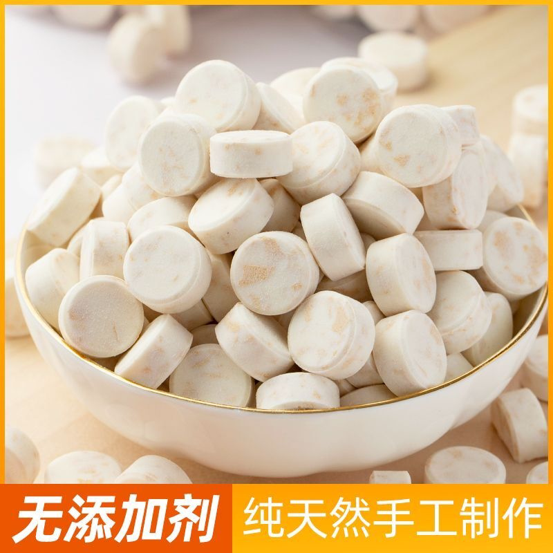 燕麦椰子贝椰子钙海南特产无糖干吃高钙无糖奶片老人儿童零食