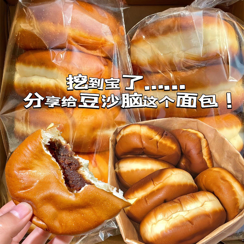 豆沙面包早餐夹心红豆欧包学生糕点心宿舍传统早餐代餐零食品整箱
