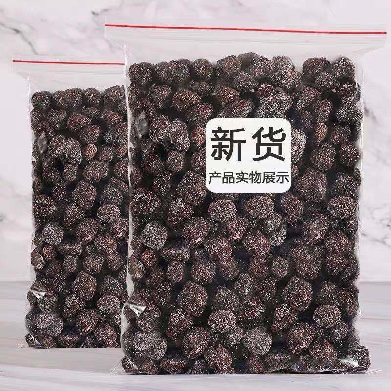 冰糖杨梅干德清特产九制杨梅干蜜饯果干大个头酸甜杨梅50g/500g