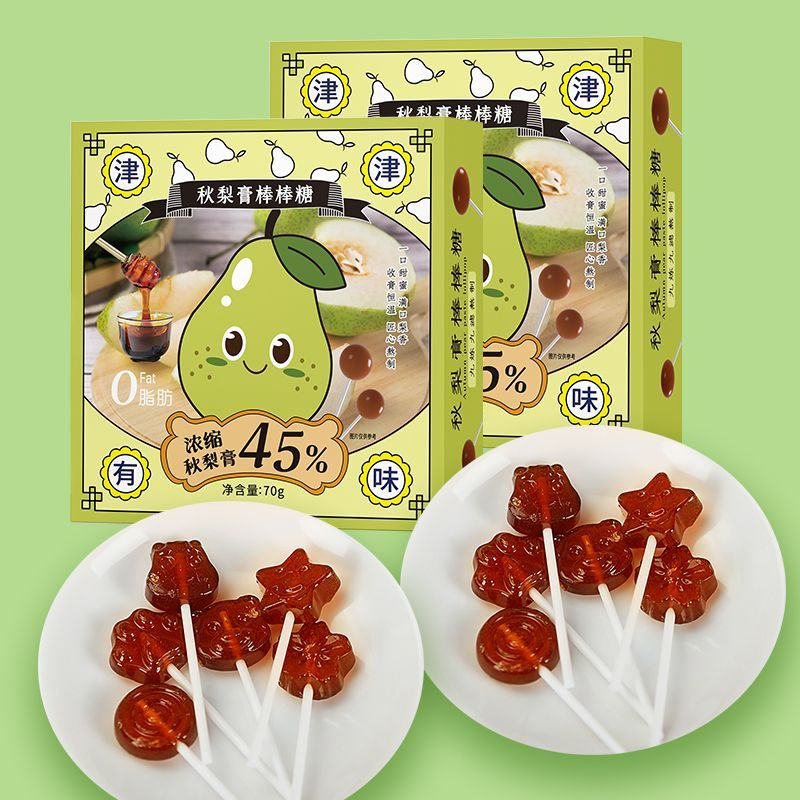 秋梨膏棒棒糖枇杷膏健康无添加宝宝儿童孕妇小零食批发宝宝零食