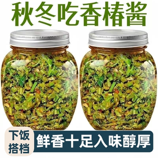 嫩芽香椿酱下饭酱自然本味香溢满口香椿芽酱瓶装原味香辣醇厚酱香