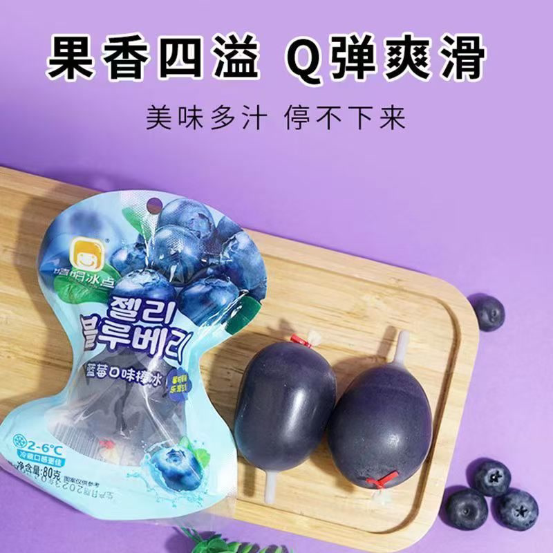 爆皮巨峰葡萄棒冰果汁浓郁爆好吃好玩冷冻即食健康小包装