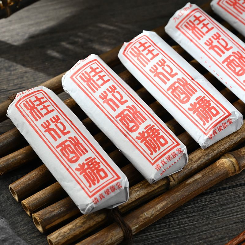 江西九江特产老式纸包黑芝麻桂花酥糖手工独立小包装老人零食年货