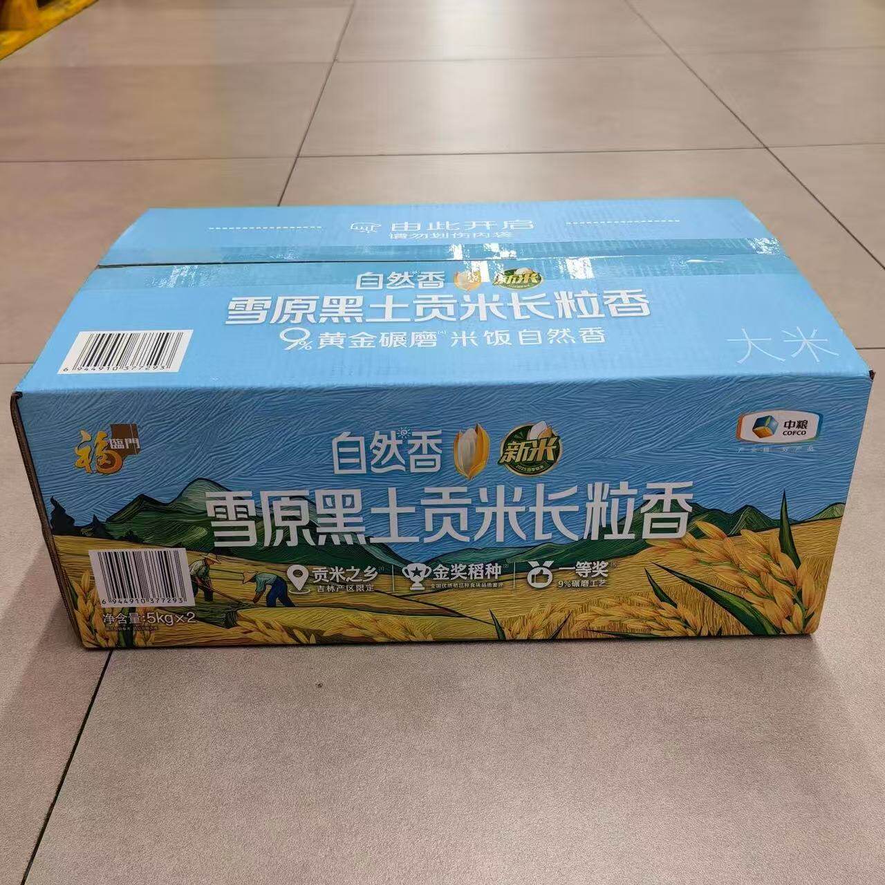 山姆福临门雪原黑土贡米长粒香大米清香四溢会员代购官方旗舰店