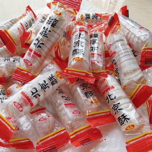 传统北京酥糖怀旧零食花生心糖结婚散装喜糖糖果小吃老人小孩休闲