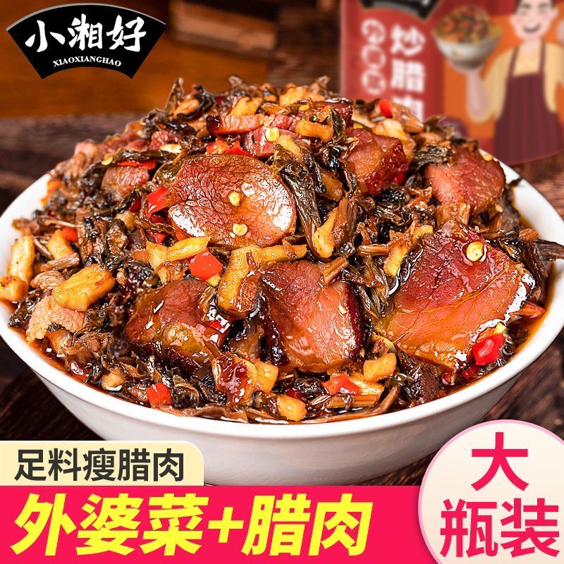 外婆菜炒腊肉下饭菜熟食湖南特产农家自制零食香辣萝卜干罐装即食