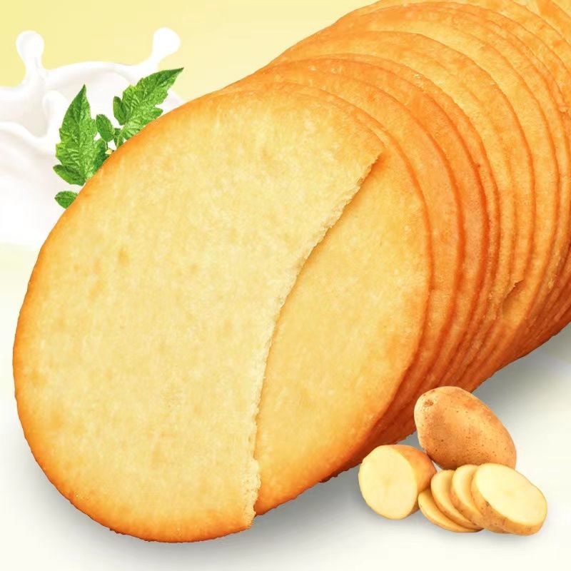 原味薯片饼干番茄味薄脆饼干网红休闲办公室零食多种口味薯脆饼干