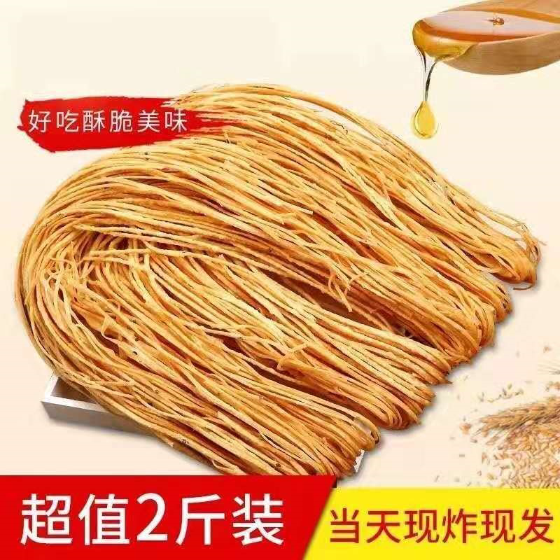 传统馓子安徽手工特产香油炸粗撒子咸味传统零食山东河南散子