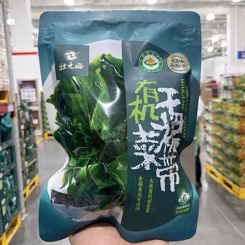 山姆壮元海有机干裙带菜干货特级海带精选嫩叶会员代购官方旗舰店
