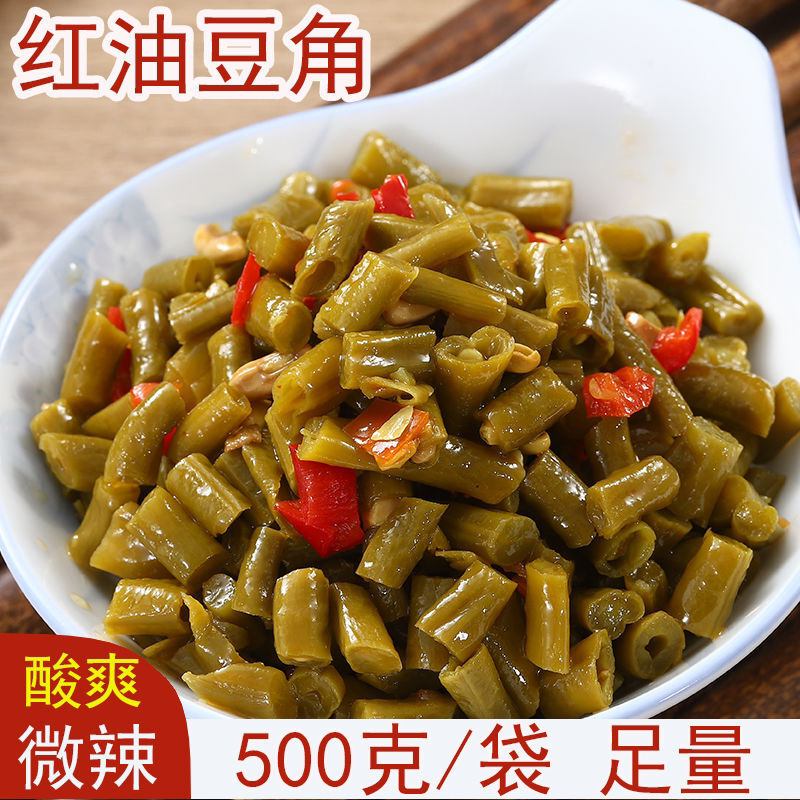 酸辣豆角红油缸豆开胃豇豆下饭菜咸菜微辣开袋即食酸豆角泡菜袋装