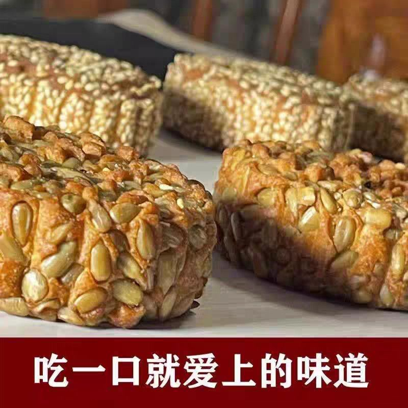 坚果五仁传统手工果仁月饼黑芝麻蔓越莓南瓜丁好吃香甜中秋月饼