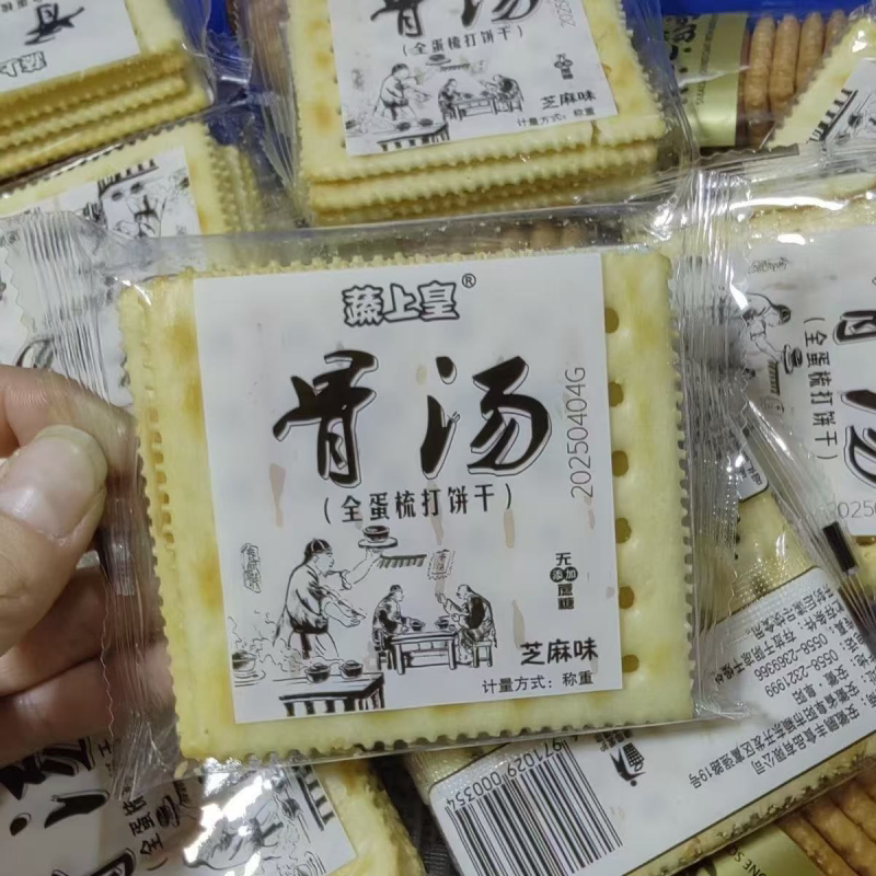 蔬上皇手拍骨汤苏打饼干早餐咸味养食品胃无蔗糖孕妇代餐香葱整箱