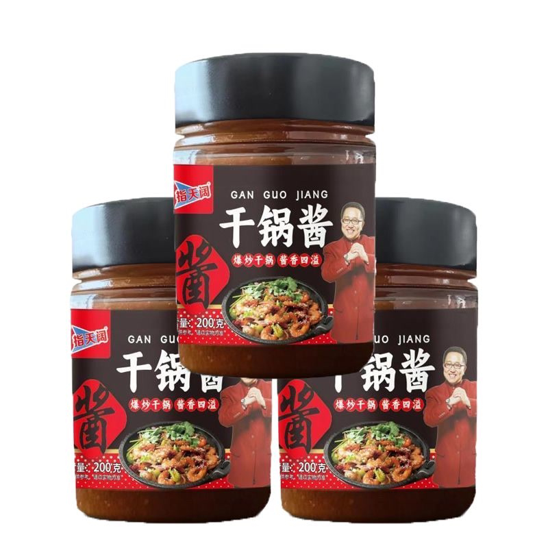 香锅麻辣干锅家用正宗鲜香香辣川味底料调料烧菜酱料商用调味料