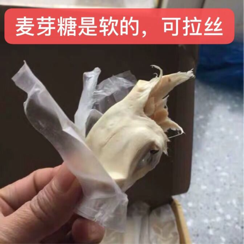 福州麦芽糖 花生麦芽糖糕小时候纯手工拉丝传统 老式怀旧小零食