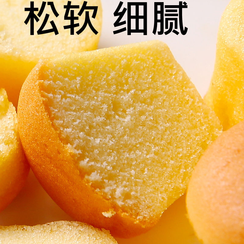 纯鸡蛋糕早餐软面包蛋糕儿童宝宝健康营养学生宿舍充饥代餐零食品