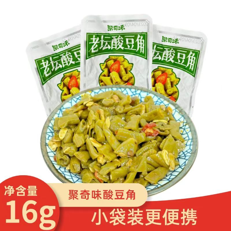 老坛酸豆角16g香辣小包装开胃酸辣下饭菜袋装速食豇豆配菜