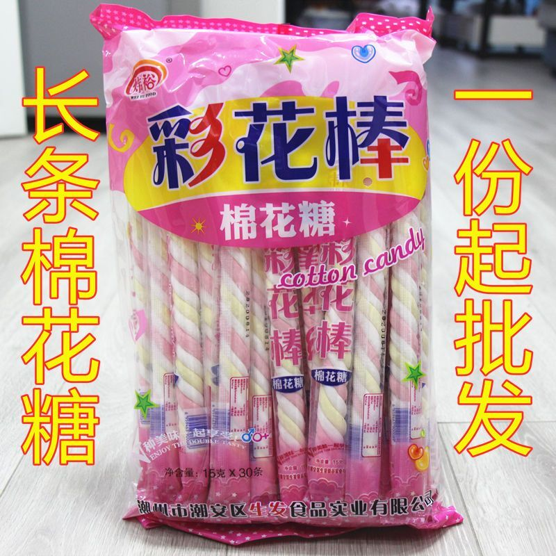 长条彩花棒果味软棉花糖儿童软糖水果味糖果烘培装饰棉花糖