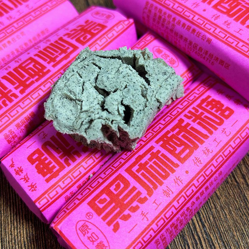 安徽安庆特产 老式黑麻酥糖 墨子酥 黑芝麻传统糕点 怀旧零食小吃