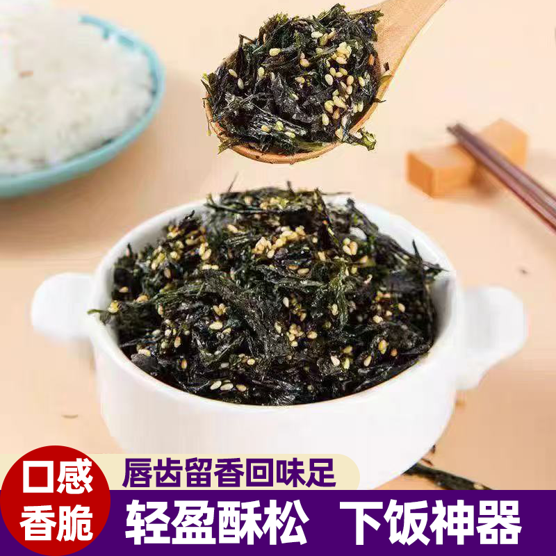 海苔碎拌饭小包装好吃不腻拌饭神器无添加剂寿司饭团材料休闲零食