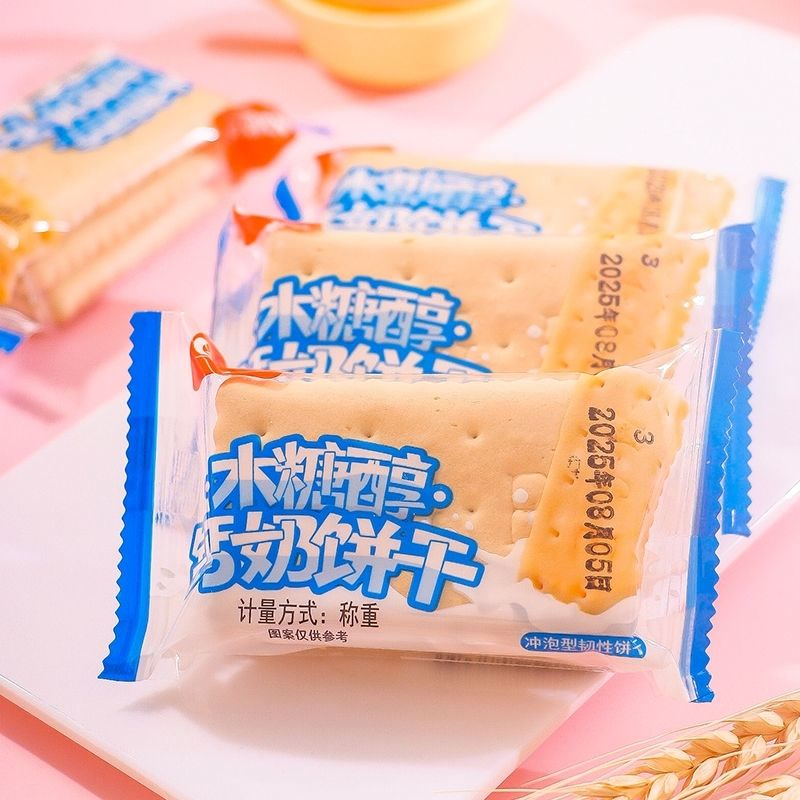 钙奶饼干木糖醇无加蔗糖早餐代餐饼干老式怀旧老人儿童零食低糖