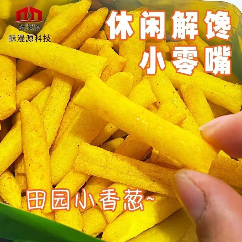香葱8090空心薯条怀旧散装小香葱网红小吃休闲童年零食膨化批发