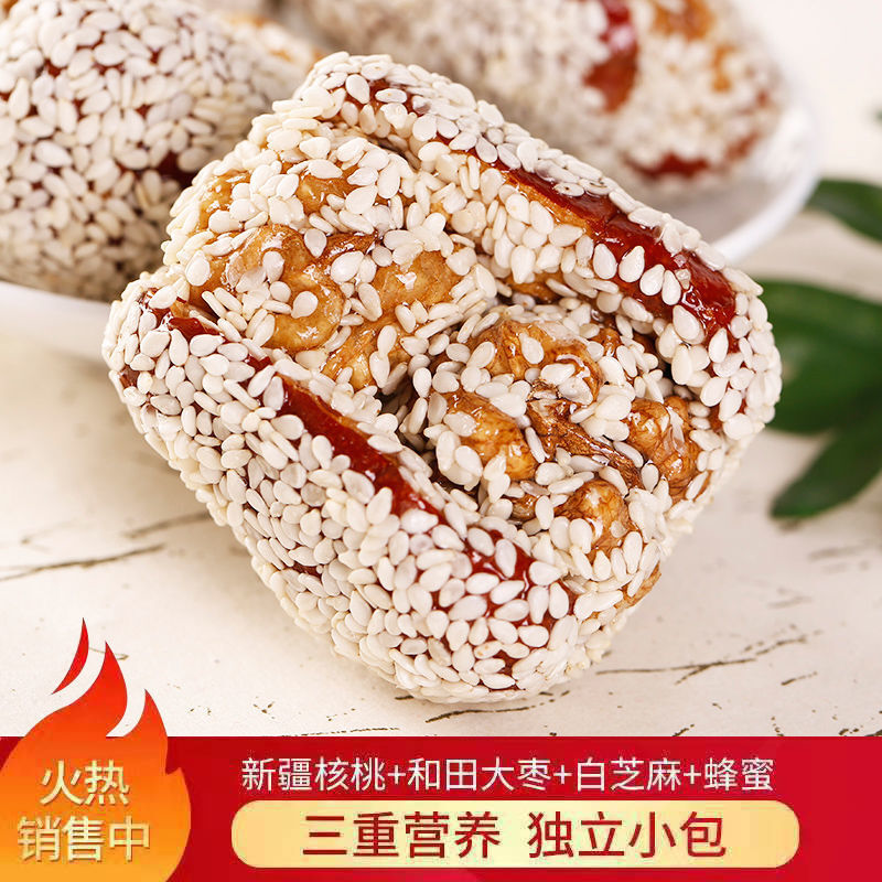 芝麻枣夹核桃仁独立包装红枣夹心健康500g新疆大枣干果零食小包装
