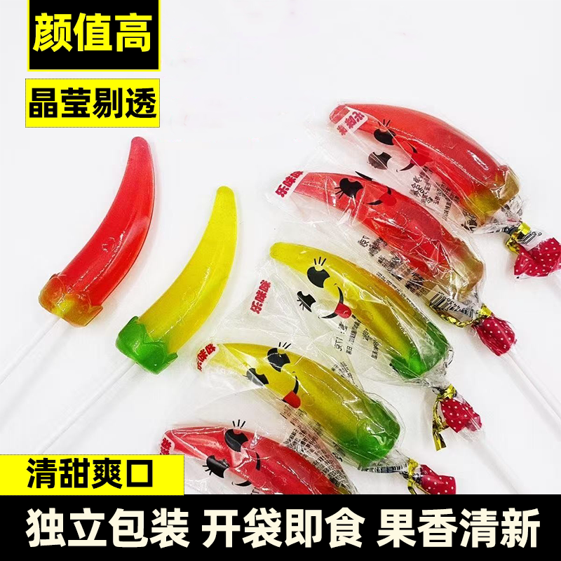 水晶棒棒糖辣椒立体糖果趣味十足香甜好吃休闲怀旧可爱造型零食
