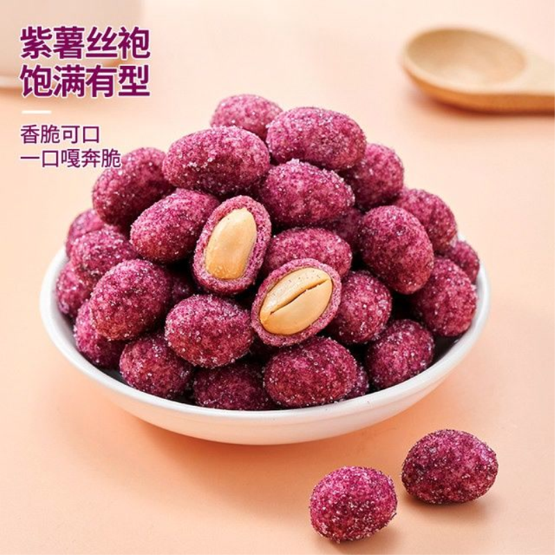 香酥紫薯花生袋装下酒菜多味花生米熟花生仁小吃散装解馋小零食
