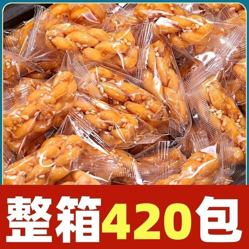 小麻花零食传统手工面食多味蜂蜜味香酥脆小零食独立包装整箱酥脆