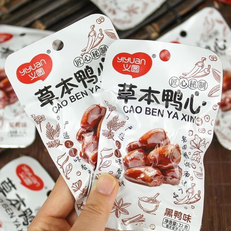 鸭心香辣批发零食解馋肉类小包装鸭货即食卤味熟食休闲小吃食品