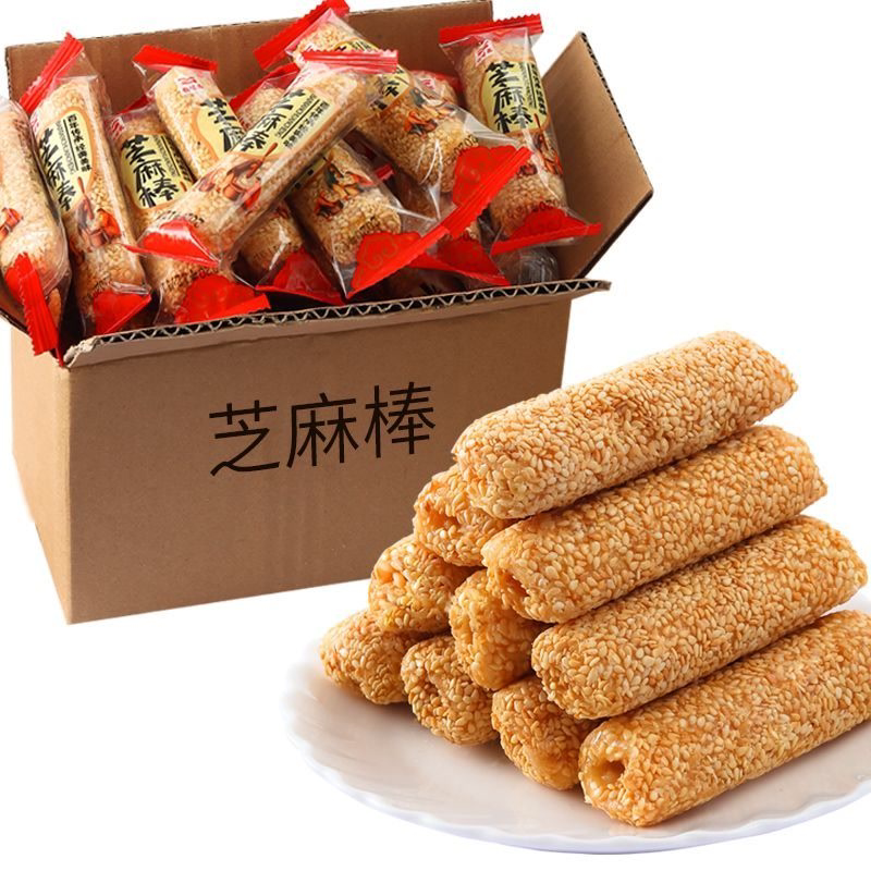 福建特产 芝麻棒 花生酱夹心蛋卷饼干零食怡味美整件散装批发500g