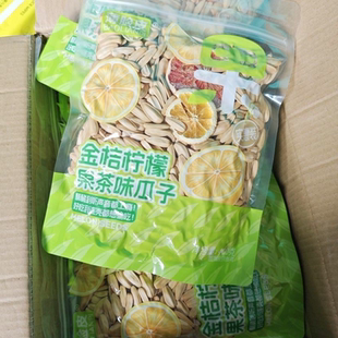 金桔柠檬果茶味瓜子400克茶香打手白瓜子五香原味大颗粒炒货