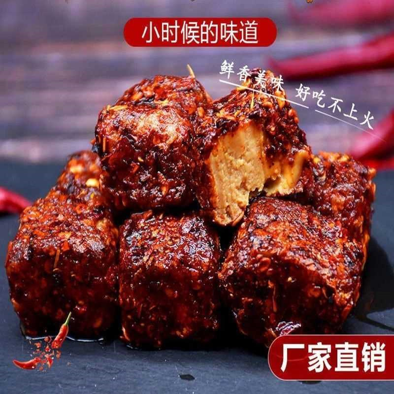 重庆秀山麻辣霉豆腐特辣纯手工香辣豆腐乳农家正宗霉豆腐批发包邮
