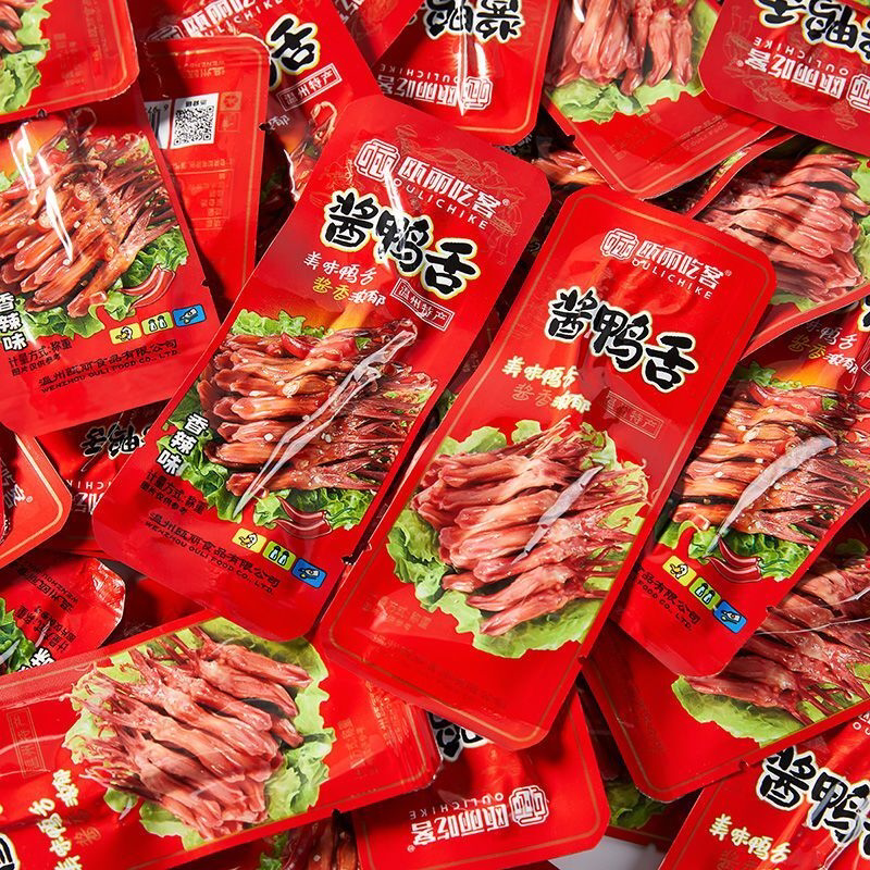 温州特产鸭舌解馋小零食酱香鸭舌头香辣味鸭肉食品小包装批发追剧