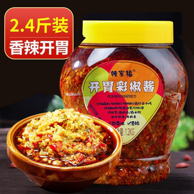 辣家福彩椒酱辣椒酱下饭菜香辣湖南双椒带油蒜蓉拌面拌饭酱大瓶装
