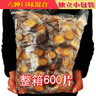 饼干独立小包装 咸蛋黄麦芽夹心饼干黑糖便宜夹心网红休闲海盐招待