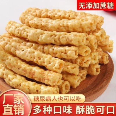 非油炸荞麦片苦荞片苦荞棒香脆粗粮锅巴苦荞薄片零食批发云南特产