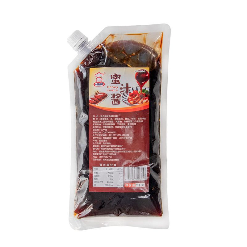 蜜汁酱广式蜜汁叉烧酱烤肉酱脆皮鸡蜜汁酱蜜汁鸡翅叉烧牛肉拌饭酱