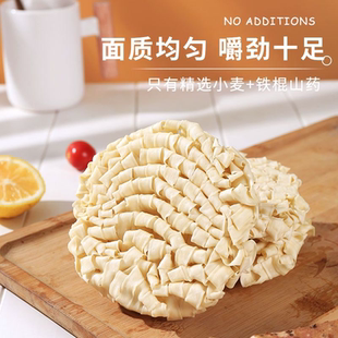 免煮铁棍山药烩面面饼油炸淮山正宗宿舍泡面早餐整箱方便面速食
