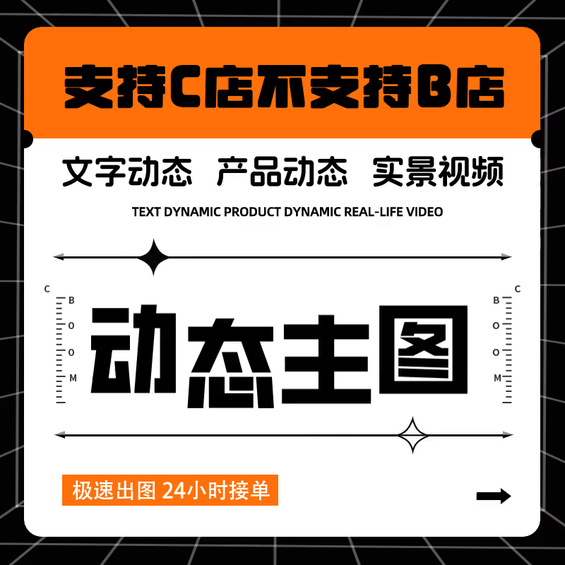p图片处理证件照PS修图改图文字专业图片抠图无痕动态图详情页图片