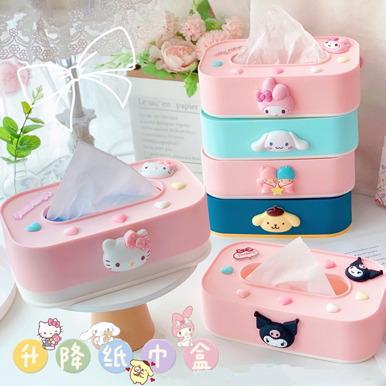 桌面茶几可爱纸巾盒创意可升降卧室客厅家用卡通纸抽盒长方形塑料